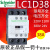 施耐德交流接触器LC1D38 M7CF7CQ7C CC7CE7C AC220V 110V 380V2 M7C-AC220V 别不存在或者非法别名,库存清零,请修改