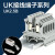 赞璐桐（ZANLUTONG）UK系列电压接线端子UK2.5B(UK2.5N)2.5平方接 UK2.5B蓝色(100片)