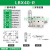 X轴位移平台LBX40/60/25/LBY100精密手动微调直线移动不锈钢滑台 LBX40R(±6.5行程 16厚度)