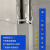 简梓包下水管第二代隐形钛镁合金支架厨房卫生间阳台瓷砖支架包管神器 2.5米L型[结构胶+钻头]