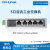 TPLINK 5口8口千兆百兆TL-SF1005工业级交换机导轨式非网管以太网 8口千兆+4千兆SFP端口 三层网管