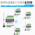 遥控开关发射接收无线io远程双向反馈点对点传输继电器控制 DC12V：420mA8路1台点动自锁可调