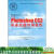 （用过的书 少量笔迹）中文版PhotoshopCS3职业技能培训教程全国计算机信息高新技术考试科学出