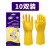 橡胶手套耐用加厚劳保耐磨工作胶乳牛筋洗碗防水胶皮家务 特厚耐磨耐用黄色10双(超值噢) XL