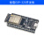 NodeMCU ESP-32S ESP-WROOM-32E WiFi开发板 串口WiFi 蓝牙模组 板载ESP32S开发板