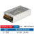 双输出开关电源正负5V12V24V电压15V两组路30/50/60/75/360w D-120B【5V10A / 24V4A】 足功率