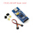 CP2102-GM CP2102 USB转串口 USB转  通信模块 开发板 CP2102 USB UART Board(mic