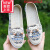 颜如悦（YanRuYue）妈妈鞋子50-60岁母亲节礼物新款牛筋底夏季款老北京布鞋女鞋软底 品牌XC61兰色 35