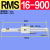 RMS无杆气缸16 20 25 32 40X300X400X500磁偶气缓冲滑台长行程缸 RMS 16    900