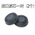 仁聚益日本DR28面具口罩全套配件呼吸阀片密封胶圈针织头带吸水棉定制 U2K滤芯1对 收藏优先发货