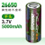 耐杰26650锂电池 3.7V4.2V大容量动力强光手电筒专用可充电锂电池 动力26650平头2节送C1智能充