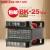 德力西电气控变压器BK-25VA 380V220V床变压器输出交流电压 常用BK-25VA 220V