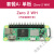 树莓派Zero2W Raspberry Pi Zero 2W开发板AI入门套件 Python编程 A套餐：单板(Zero 2Wh ) 已焊接