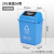 赫钢 翻盖垃圾桶 加厚商用户外物业分类垃圾桶  新国标20L蓝色 可回收物