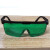 激光防护眼镜 红色眼镜绿色眼镜 时尚眼镜劳保眼镜护目镜 绿镜片:伸缩镜腿款