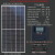 定制适用太阳能发电板船用12V24电池充电板家用200W300W350w400瓦 550W充12V24V配高效控制器