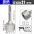 多功能打桩锤头  钻头 凹槽型植筋锚栓神器打桩锤筒 圆柄打桩锤21mm