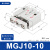 定制适用微型三轴带导杆气缸mgj6-5 mgj6-10-15 mgj10-5-10-2 MGJ1010
