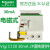 Schneider施耐德Vigi C120 2P 80A-100A-125A电磁漏电保护30mA附件A9N18563