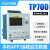 TP700工业级多路温度温升记录仪无纸记录仪8~64通道触控 24通道 TP700-24