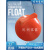 浮球航标警示标志障碍球航道水上浮标浮球塑料双耳海上水上漂浮球 300mm双耳10kg浮力