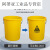 加厚医疗危险废物标识垃圾桶黄色诊所用圆形大号分类中号大号 50K危险废物有盖B