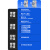 扫码预付费导轨式电表单相出租房远程抄表蓝电度表 蓝扫码导轨小电表10（100）A