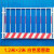 定制基坑护栏网道路施工警示围栏建筑工地安全围挡临边定型化防护 白色竖管款1.2*2米