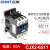 交流接触器控制开关cjx2-6511系列24V36V110V220V380V CJX2-6511 110V