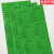 标签贴纸不合格贴纸绿色白色合格证物料贴纸红色不良品特采 绿合格45*50mm 500贴
