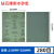 上海牌耐水砂纸 水砂皮油漆工具 打磨抛光 氧化铝水磨砂纸 钻石水砂280目（20张）