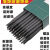 超耐磨焊条D707 D717 D708螺旋高合金碳化钨堆焊电焊条2.5 3.24.0 螺旋专用一公斤25mm