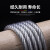 TELEISI 安全绳细软钢丝绳 φ12mm/10米