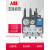 ABB热继电器TA25DU-6.5过载保护TA42/75/80/110/200DU 座DB80/20 TA25DU-3.1M