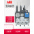 ABB热继电器TA25DU-6.5过载保护TA42/75/80/110/200DU 座DB80/20 TA75DU-42M