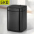 EKO 自动智能感应开盖垃圾桶 商用带盖大号不锈钢方圆桶 EK9252RP-MBS-12L 雅黑【锂电池款】