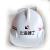 LISM上海建工安全帽SCG一建集团二建集团四建集团五建集团七建集团装 红色安全帽--印字内容联系客服