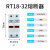 RT18-32X导轨式熔断器底座带指示灯陶瓷熔芯R015-16A 32A保险丝座 益瑞阻燃+紫铜认 4P底座 加