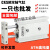 适用于定制TR小型气动双轴双杆气缸CXSM10/15/20/25/32-100x20x30x40x5 CXSM10-20