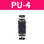 气管快速接头直通PU4 6 8 10 12黑色塑料二通变径PG16-14气动件 变径PG12-10 精品黑