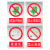 电梨 定制新国标安全标识牌 警告禁止指令标志电力警示 UV打印不锈钢标牌（禁止带烟火）不锈钢腐蚀标牌 禁止吸烟 镜面不锈钢 定制