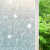 旭杉斯卫生间浴室窗户磨砂玻璃贴纸玻璃窗贴纸玻璃贴纸竹子图案防晒隔热 [磨砂竹叶] 45cm宽X2米长