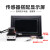 拉线盒RS485屏幕拉绳位移值旋转磁角度编码器:传感器 1024 -12-3