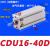 普霖乐 自由安装小型带磁气缸气动元件 CDU16X40(带磁） 