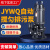 赤鸣匠心 JYWQ自动搅匀排污泵 工程排水潜污泵 380v污水泵 单位：台 65JYWQ25-30-1400-5.5kw 
