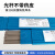 上海斯米克铸Z308纯镍铸铁焊芯可加工无药皮冷焊机专用焊条3.2mm 斯米克Z308焊芯3.2mm 一公斤价格