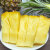 京鲜生 香水菠萝 净重3.5-4斤 单果750g+ 2粒 源头直发