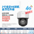 海康威视POE语音对讲全彩室外360度监控云台球机DS-2SC -2英寸新品4G全彩球机 无 1080p 4mm