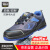 SAFETY JOGGER 鞍琸宜 劳保鞋夏季透气轻便防砸防刺防静电安全鞋 CADOR 41码