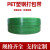 PET塑钢打包带1608/1910绿色pp机用打包条捆扎包装带无纸芯重20kg 宽16mm厚08mm（650米）10KG
